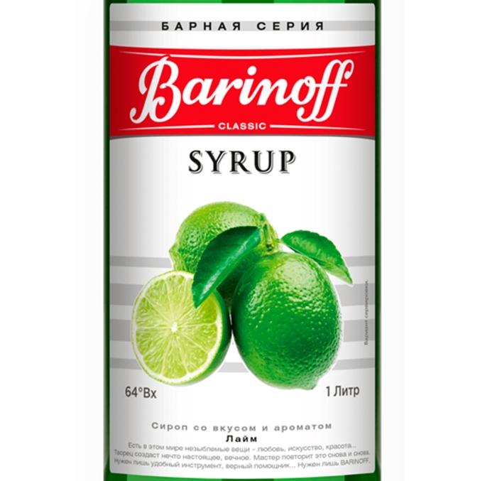 Сироп Barinoff Лайм 1000 мл