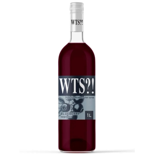 Сироп WTS?! Blueberry Черника стекло 1000 мл