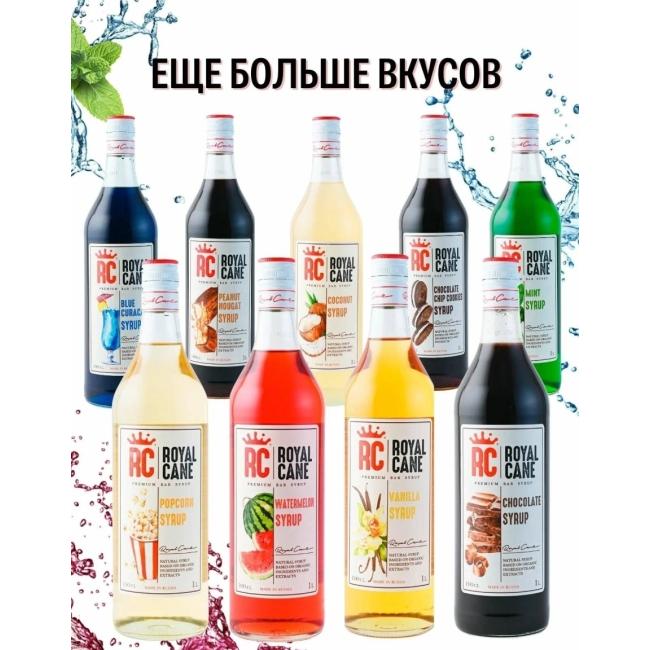 Сироп Royal Cane Mojito Мохито стекло 1000 мл