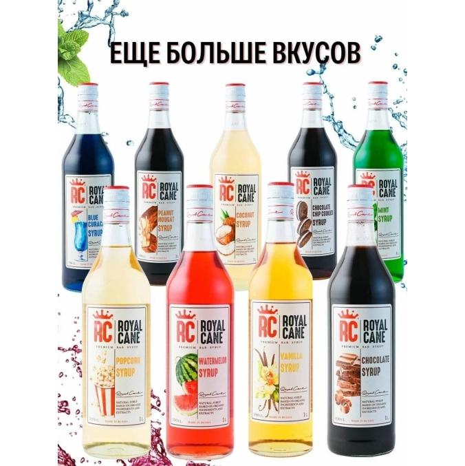 Сироп Royal Cane Winter Spices Зимние специи стекло 1000 мл