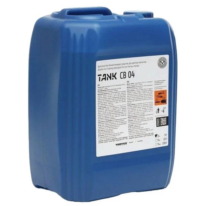 Vortex моющее щелочное беспенное средство для цветных металлов TANK CB 04 канистра 5 л