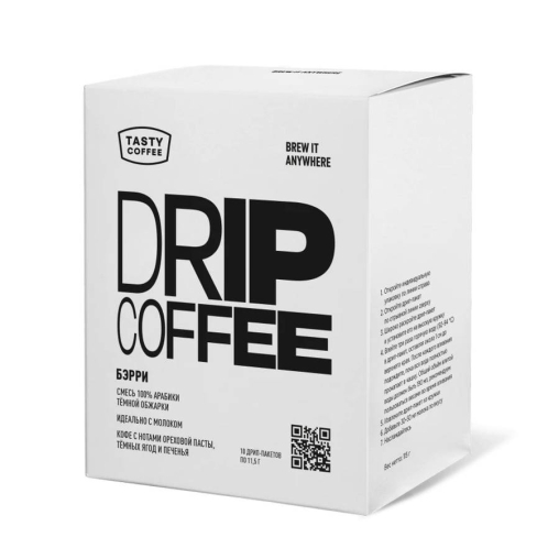 Кофе молотый в дрип-пакетах Tasty Coffee бленд арабики БЭРРИ 11.5 г × 10 шт.