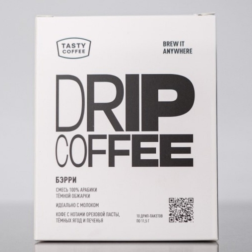 Кофе молотый в дрип-пакетах Tasty Coffee бленд арабики БЭРРИ 11.5 г × 10 шт.