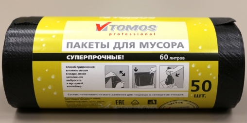 Мешки мусорные TOMOS Professional Чёрные суперпрочные 60 л 50 шт. в рулоне