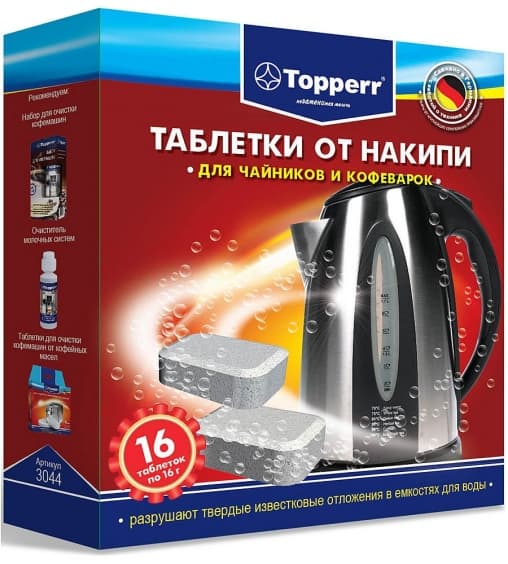 Таблетки от накипи для чайников и кофеварок Topperr 16 шт.