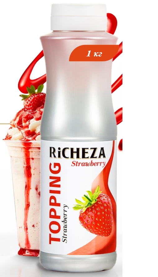 Topping RiCHEZA Клубника STRAWBERRY 1000 г
