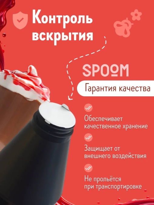 Топпинг Spoom Strawberry Клубника 1 кг ПЭТ-бутылка с дозатором