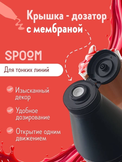 Топпинг Spoom Strawberry Клубника 1 кг ПЭТ-бутылка с дозатором