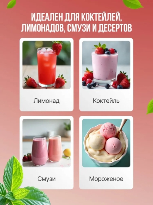 Torry топпинг КЛУБНИКА 1000 г