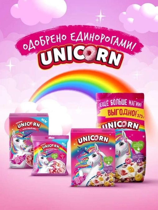 Готовый завтрак UNICORN Радужные колечки с фруктовым вкусом 195 г
