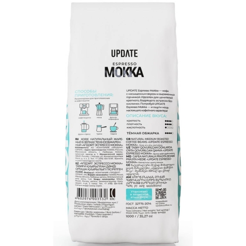 Кофе в зернах UPDATE Espresso Mokka 1000 г