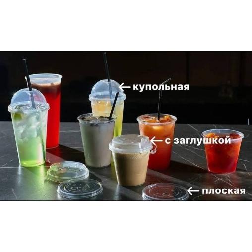 Стакан Bubble cup d=90 300 мл PP
