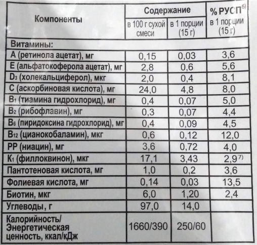 Кисель Валетек Земляника 500 г