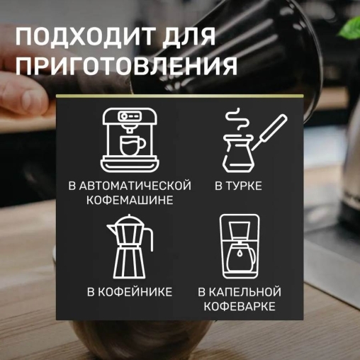 Кофе в зернах Vendpresso INTENSO 1000 г