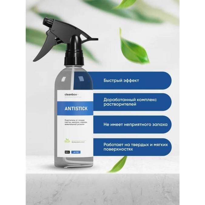 Средство ANTISTICK для удаления клея и скотча 500 мл
