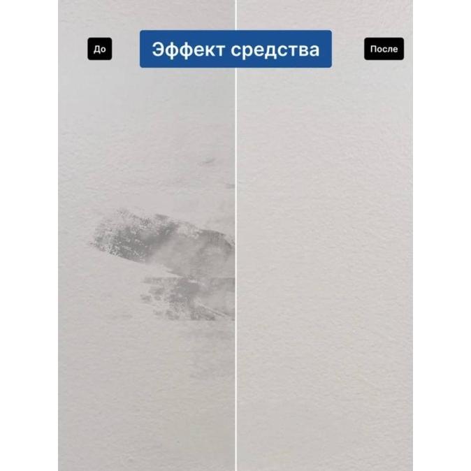 Средство ANTISTICK для удаления клея и скотча 500 мл