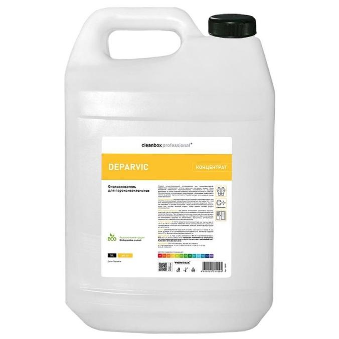 Ополаскиватель для пароконвектоматов Cleanbox Professional DEPARVIC 5 л