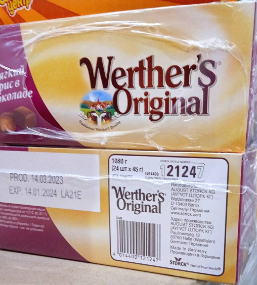 Werthers Original Мягкий ирис в молочном шоколаде 45 г
