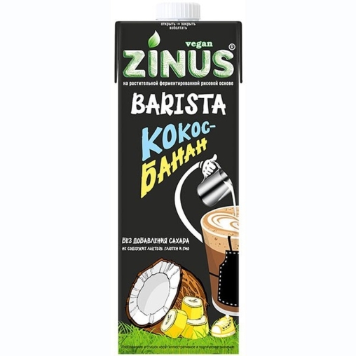 Zinus Barista растительное молоко Кокос-Банан 1000 мл