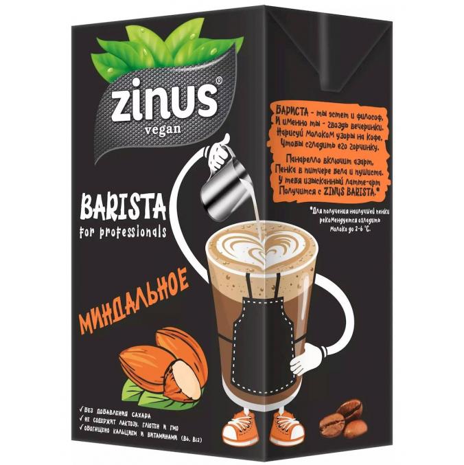 Zinus Barista Миндальное молоко 1000 мл