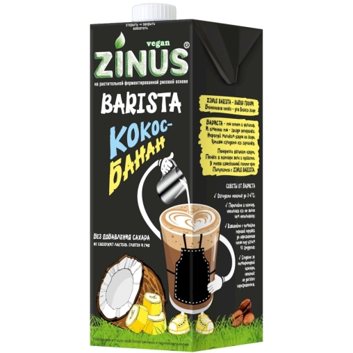 Zinus Barista растительное молоко Кокос-Банан 1000 мл