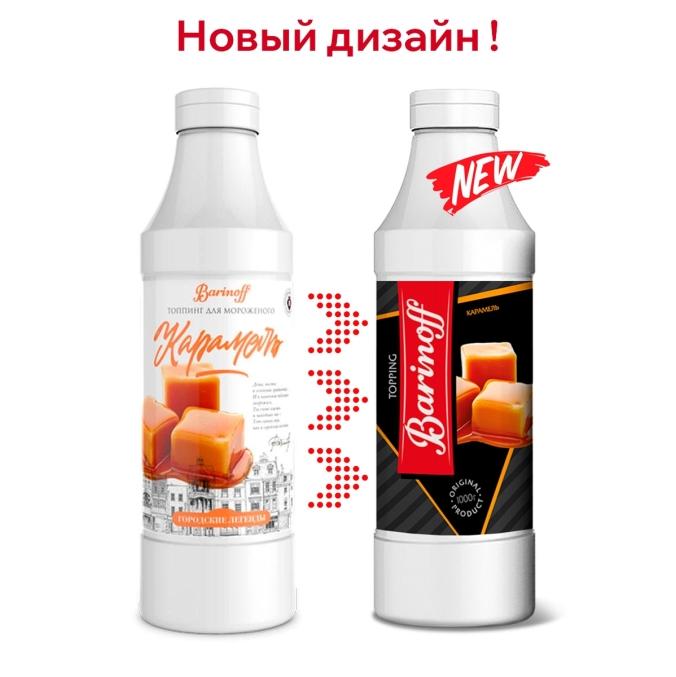 Топпинг Barinoff Карамель 1000 г
