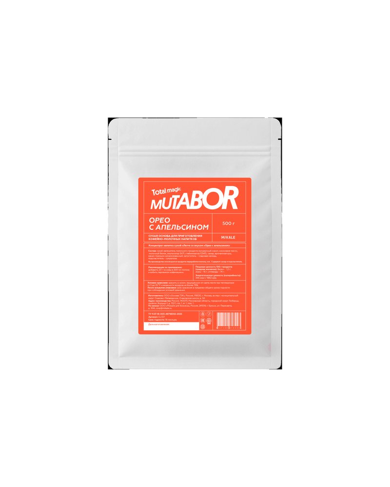 Кофе в зернах Tasty Coffee Эфиопия Оромия 250г