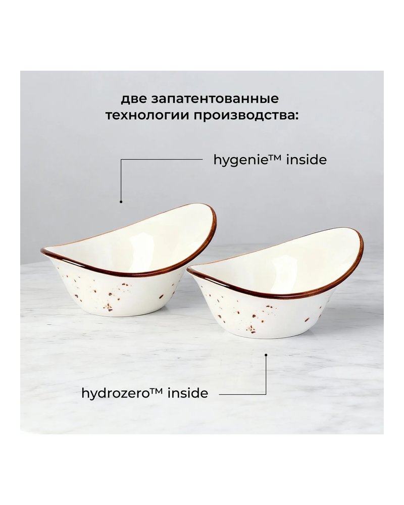 Салатник «Париж» фарфор 120мл ,H=60,L=125,B=95мм белый,коричнев.