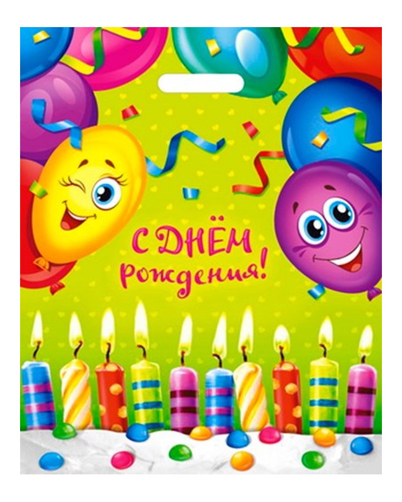 Пакет ПЭ с вырубной ручкой 38x47+6см (60) (Счастливый день) ламинированный Интерпак (х50/500)
