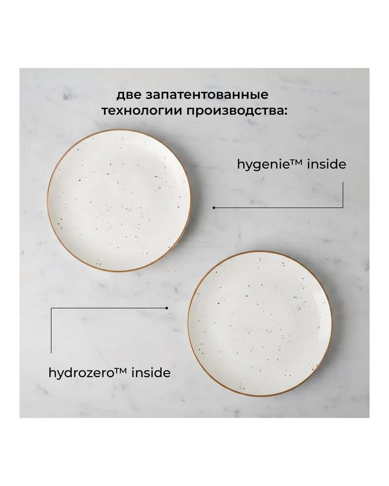 Тарелка «Париж» фарфор D=30см белый,коричнев.