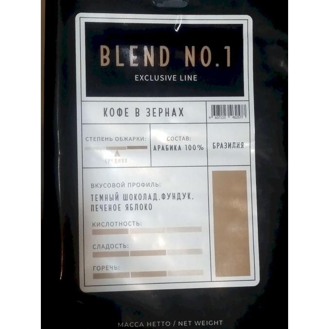 Кофе в зернах AltaRoma BLEND № 1 (бывш. Azzurro) 1000 г