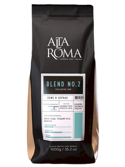 Кофе в зернах AltaRoma BLEND №2 1000 г
