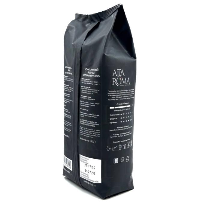 Кофе в зернах AltaRoma Verde 1000 г