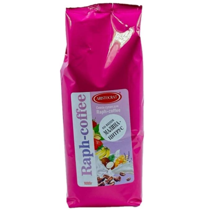 Aristocrat смесь для Raph-coffee Малина Цитрус 1000 г