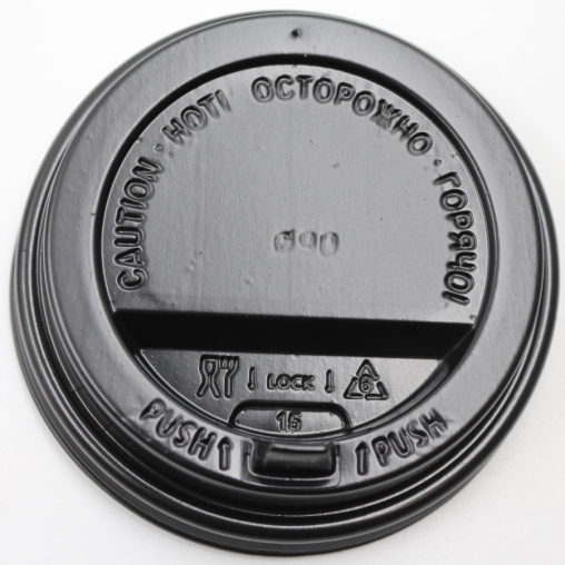 Крышка Атлас с клапаном Черная d=90