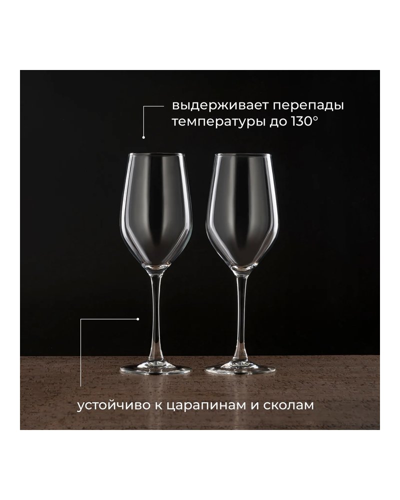 Бокал для вина «Селест» стекло 450мл D=60/79,H=237мм прозр.