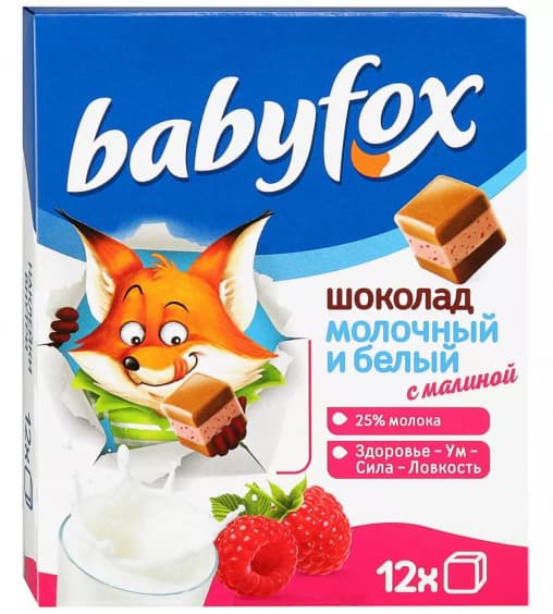 Шоколад Babyfox детский молочный с белым Малина 90 г