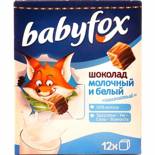 Шоколад Babyfox детский молочный и белый Полосатый 90 г