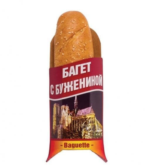 Багет с бужениной Уваров 150гр (20см)