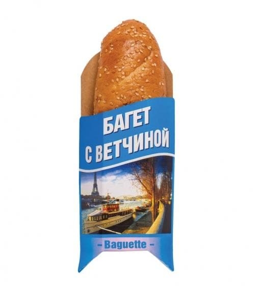 Багет с ветчиной Уваров 150гр (20см)