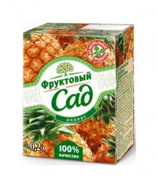 Сок Фруктовый Сад Ананас 200 мл тетрапак