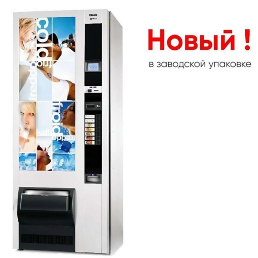 Баночный автомат Necta Diesis 500/5