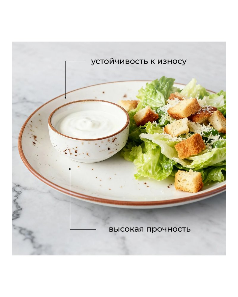 Соусник «Париж» фарфор 30мл D=6см белый,коричнев.