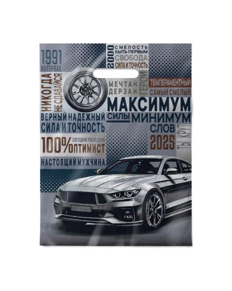 Пакет ПЭ с вырубной ручкой 30x40см (30) (Оптимист) Интерпак (х50/1000)
