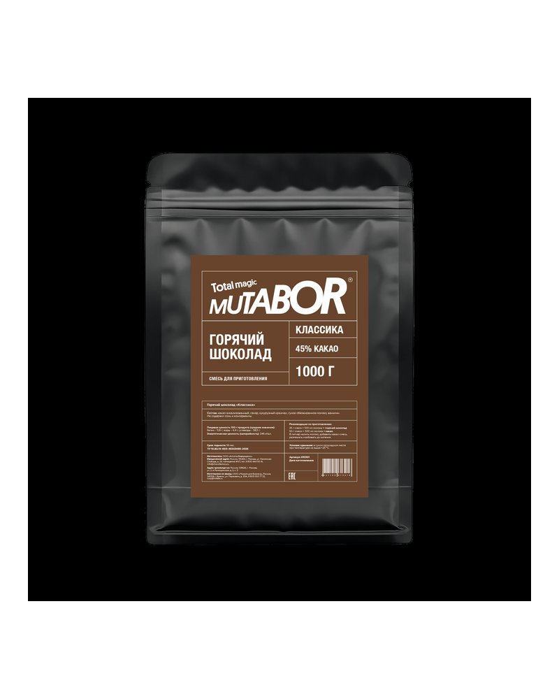 Кофе в зернах Tasty Coffee Флорал 250 г
