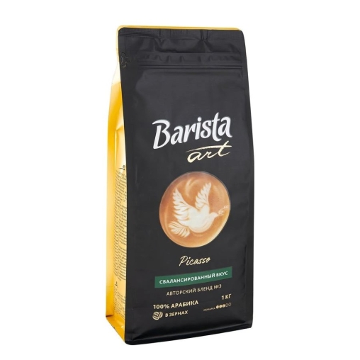 Кофе в зернах Barista ART Picasso Пикассо 1000 г