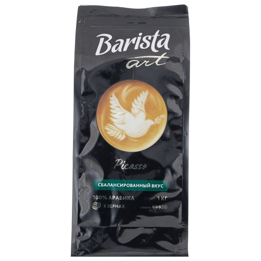 Кофе в зернах Barista ART Picasso Пикассо 1000 г