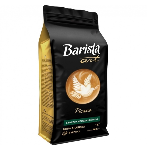 Кофе в зернах Barista ART Picasso Пикассо 1000 г
