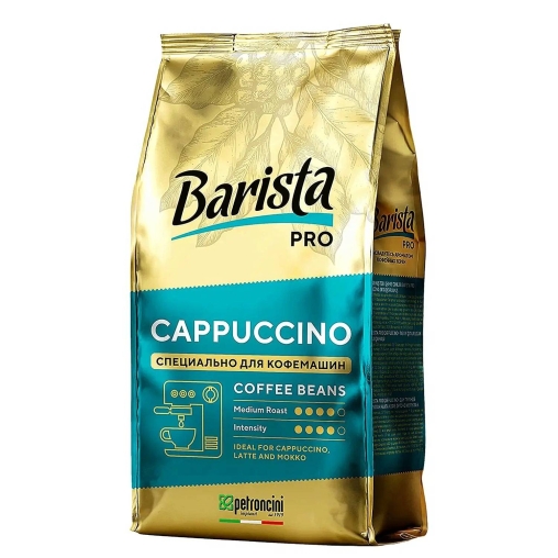 Кофе в зернах Barista Pro Cappuccino 800 г