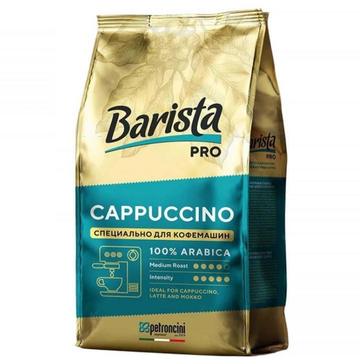 Кофе в зернах Barista Pro Cappuccino 800 г